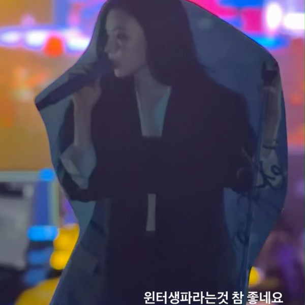 251203 Karina Instagram Story Update with Winter