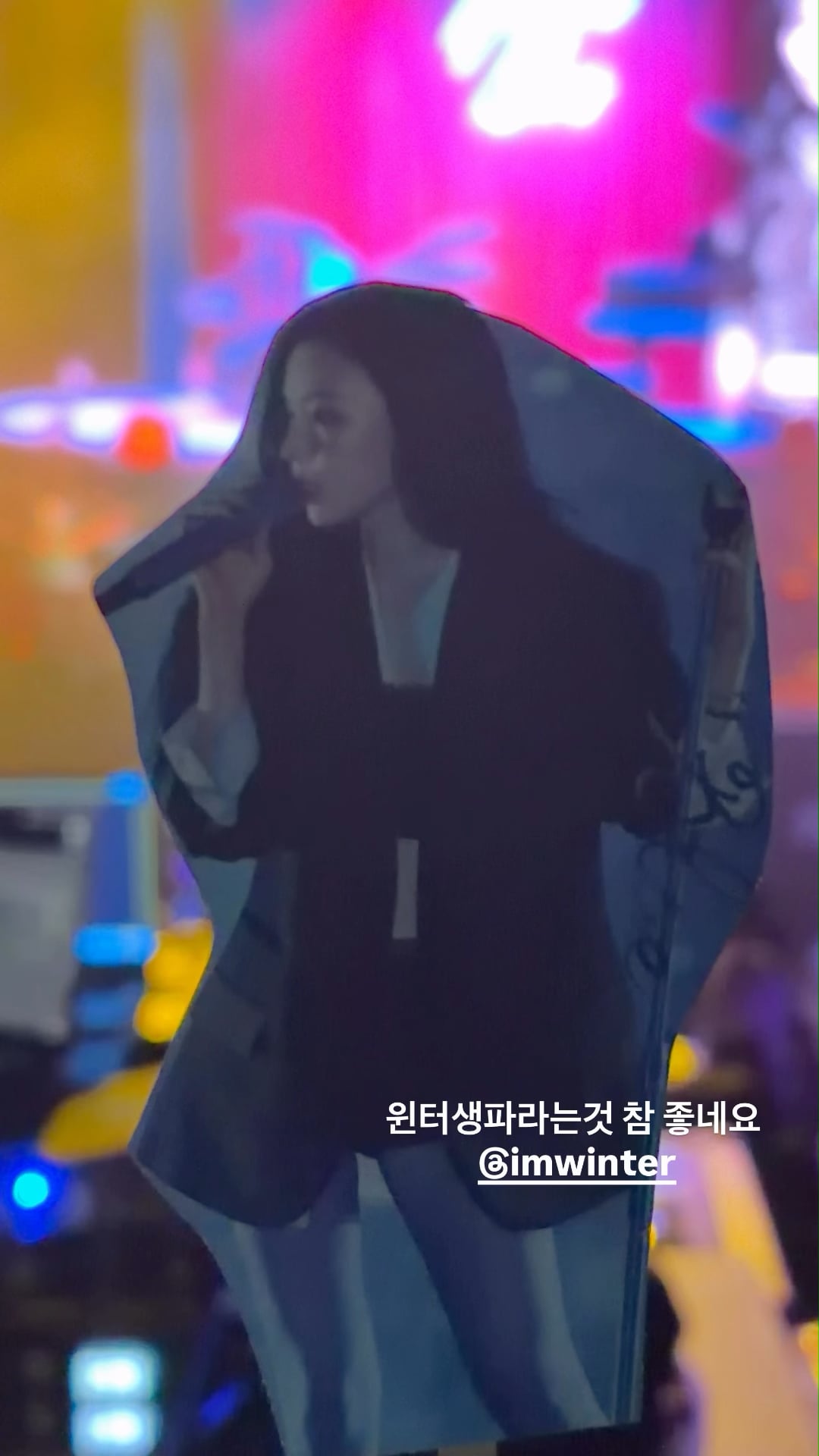 251203 Karina Instagram Story Update with Winter