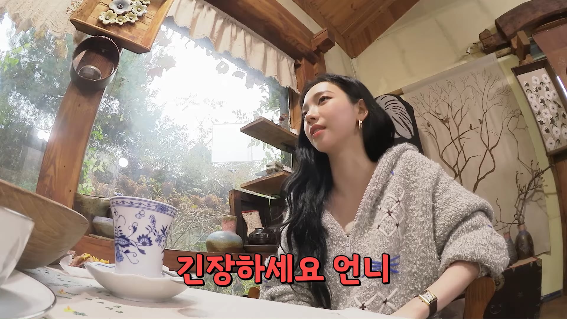 251228 Karina - Someone please stop Karina @ Getaway and Go with Jangdobari Season 3 EP.8 (Preview)