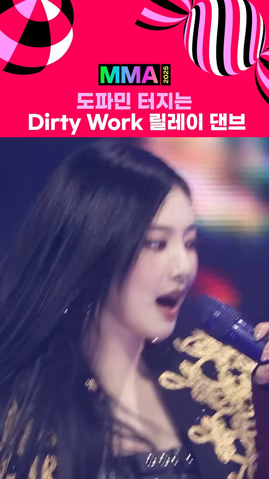 251222 Melon YouTube Shorts Update with aespa - I'm in a daze after 4 consecutive dance break 😵‍💫 #MMA2025