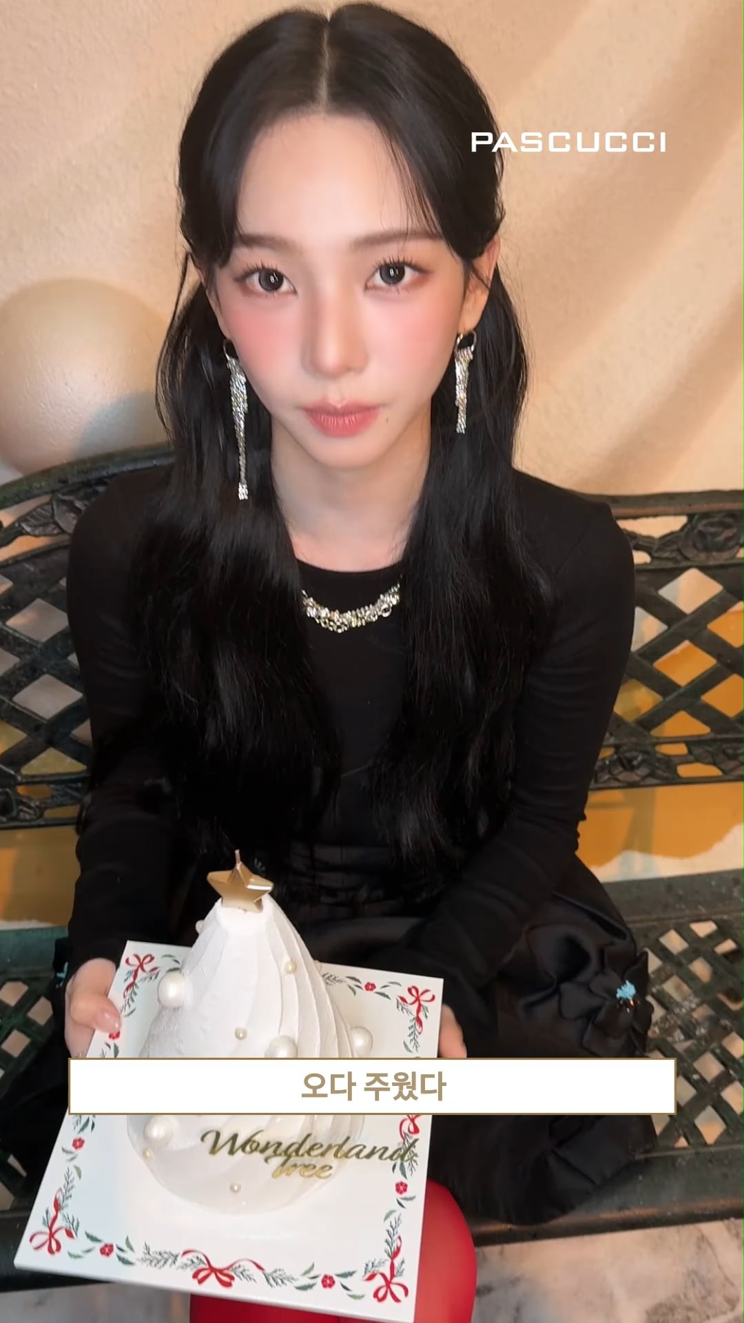 251223 Karina for PASCUCCI