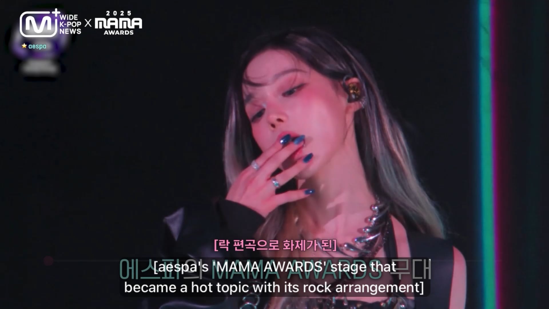 251217 aespa - 2025 MAMA AWARDS Behind The Scenes