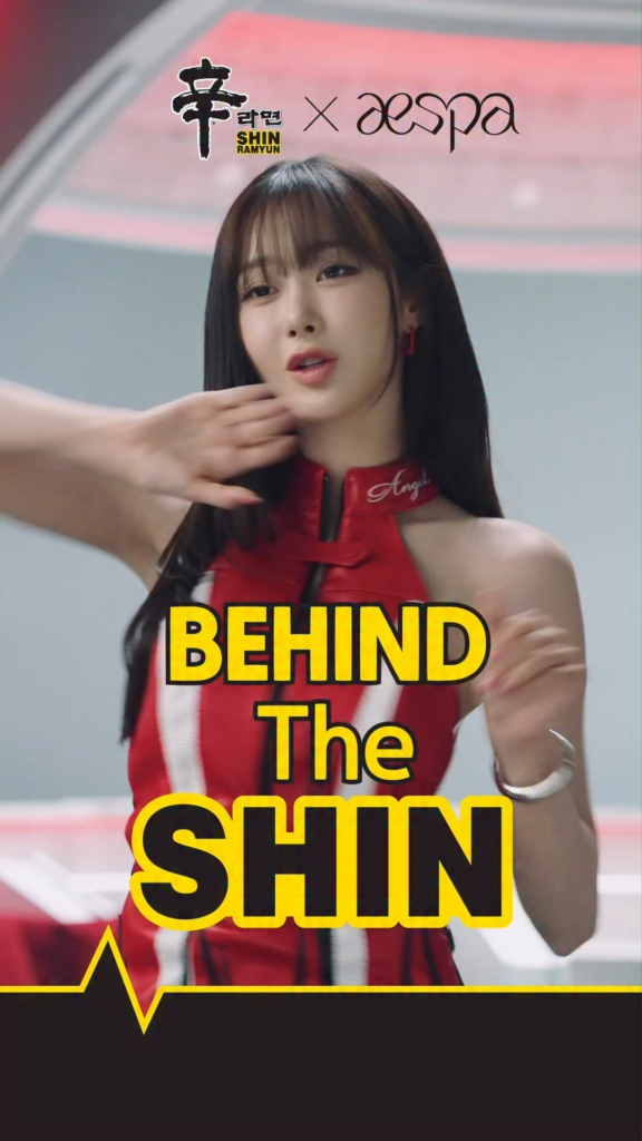 251216 Giselle - Nongshim Shin Ramyun 'Spicy Happiness' (Behind The Scene)