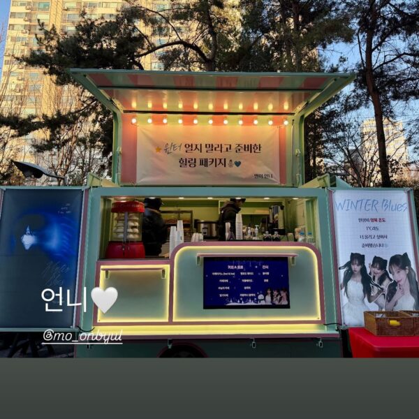 251203 Winter Instagram Story Update with MAMAMOO Moonbyul