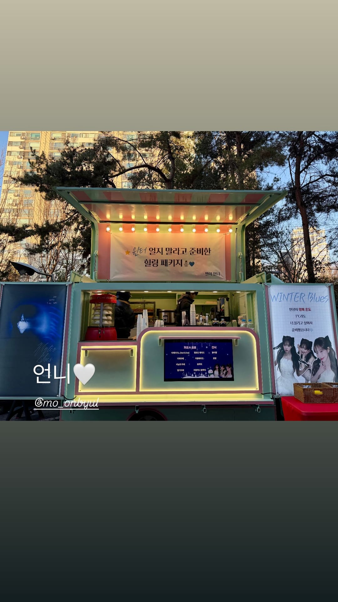 251203 Winter Instagram Story Update with MAMAMOO Moonbyul