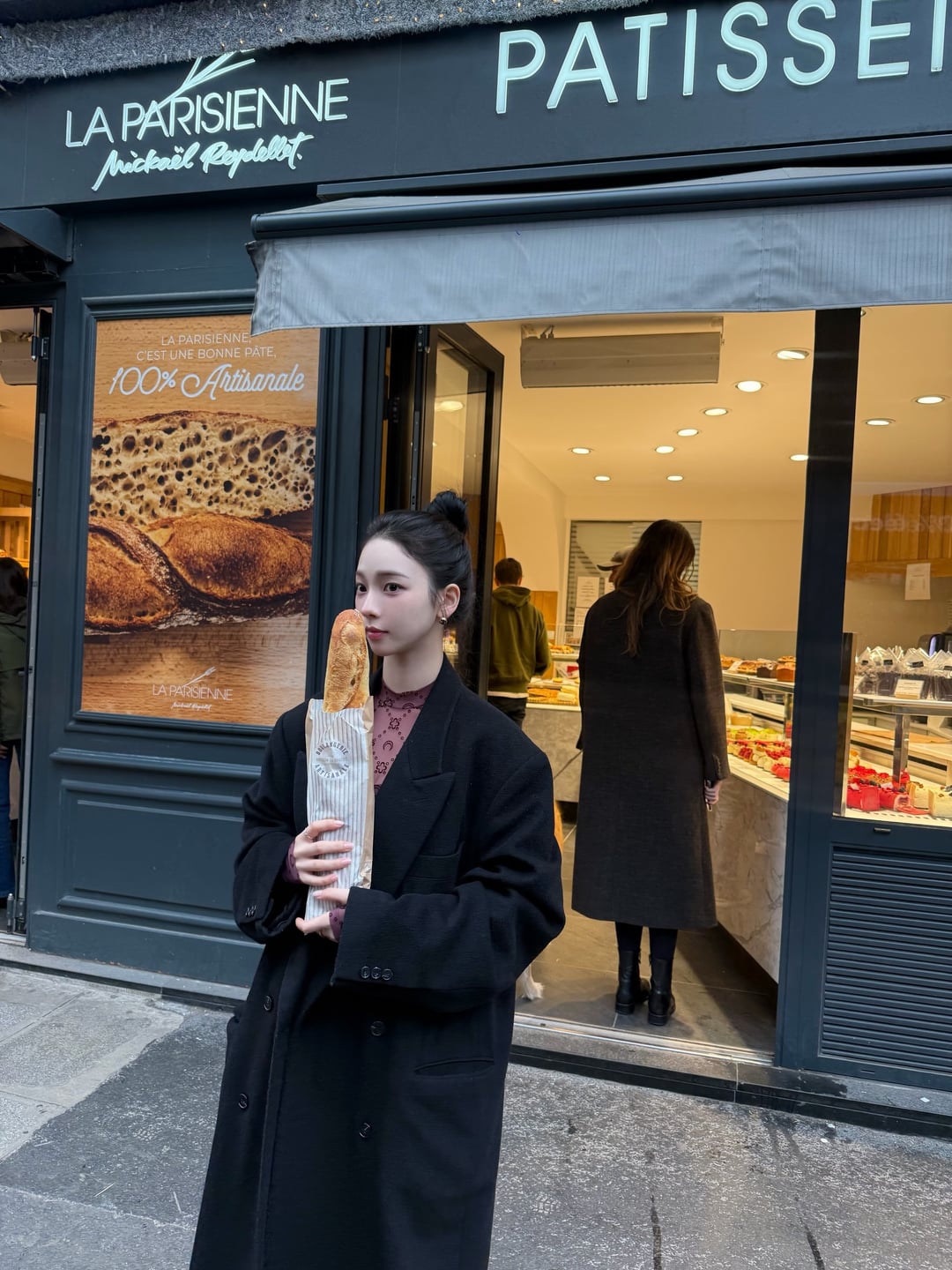 251227 Karina Instagram Update 3