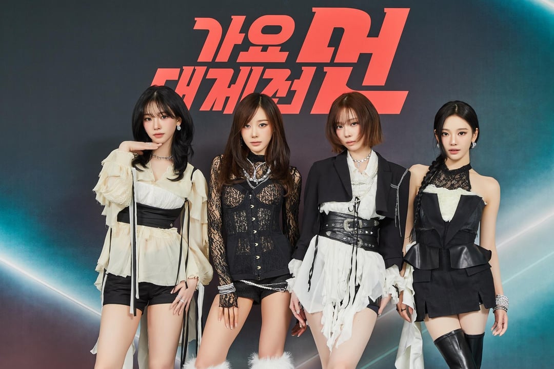 251231 aespa - Red Carpet Photo Wall @ 2025 MBC Gayo Daejejeon: Cool