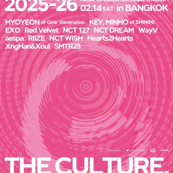 251202 aespa - SMTOWN LIVE 2025-26: THE CULTURE, THE FUTURE in BANGKOK & FUKUOKA (Announcement Posters)