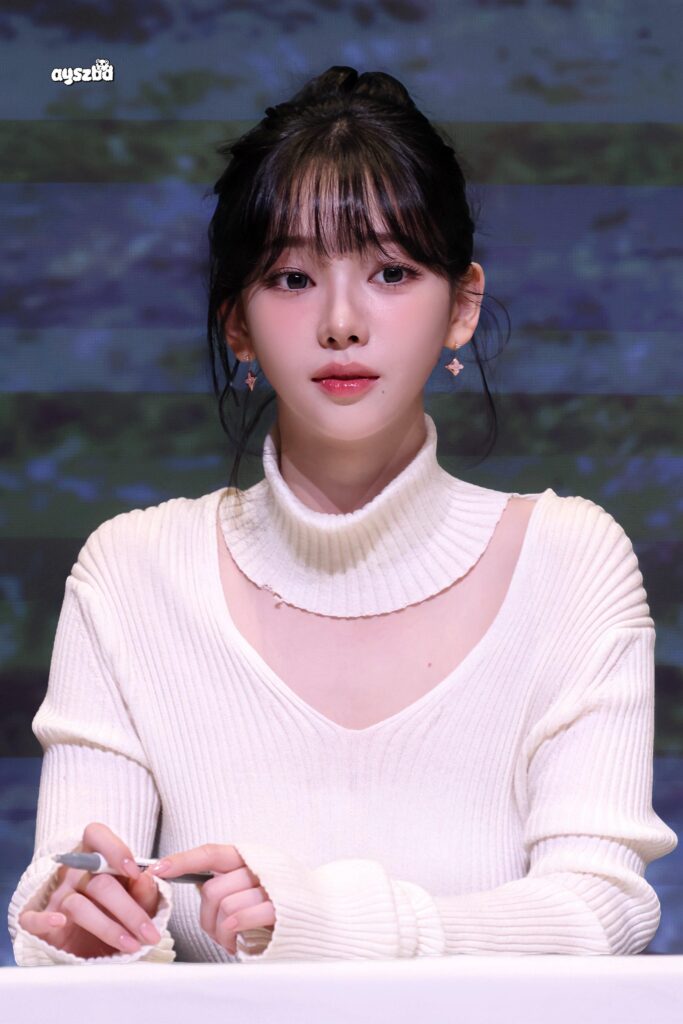 251207 Karina