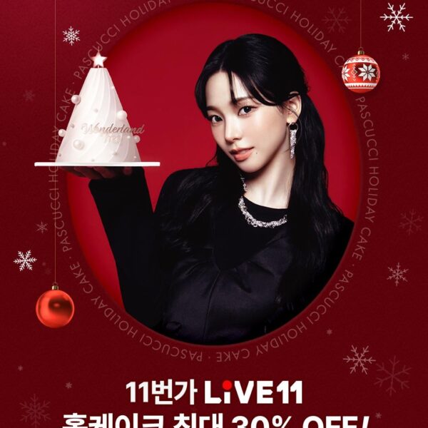 251222 Karina for PASCUCCI