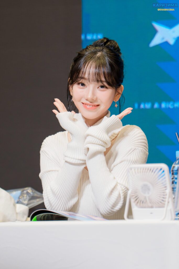 251207 Karina