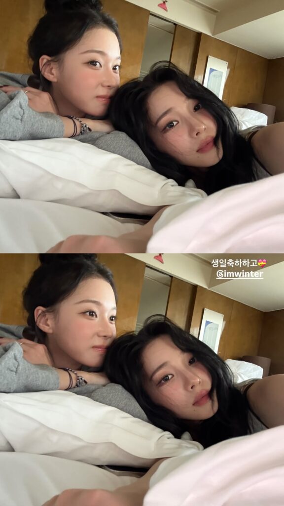 260101 Karina Instagram Story Update with Winter