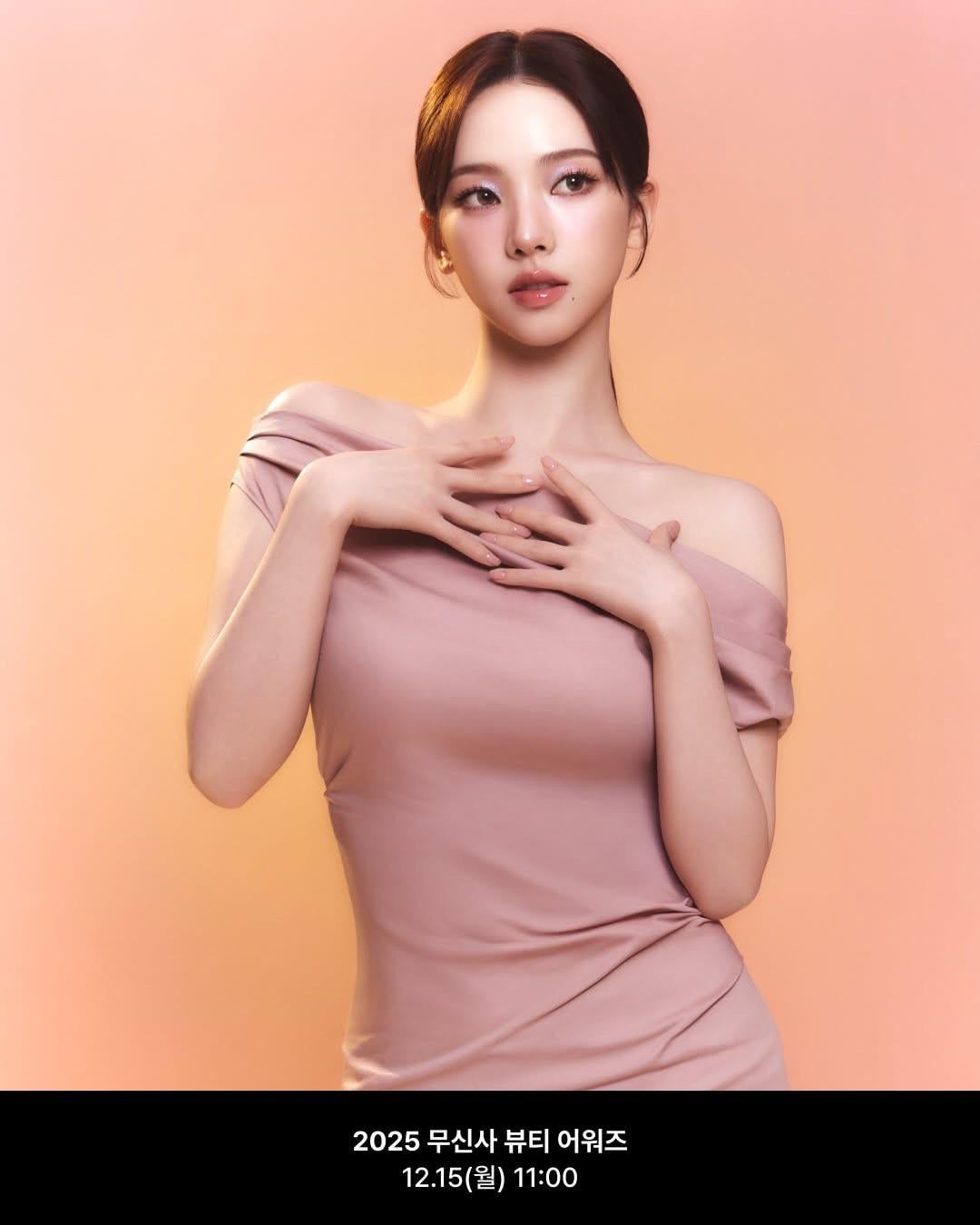 251212 Karina for Musinsa Beauty
