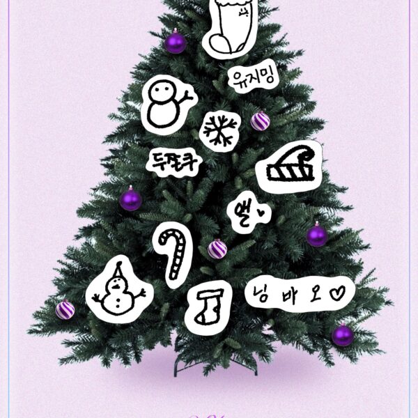 251224 aespa Weverse Update - [From. aespa] MY CHRISTMAS TREE🎄