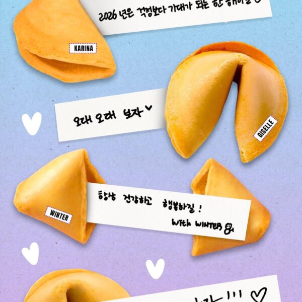 260101 aespa Weverse Update - [From. aespa] HAPPY NEW YEAR CARD 💌