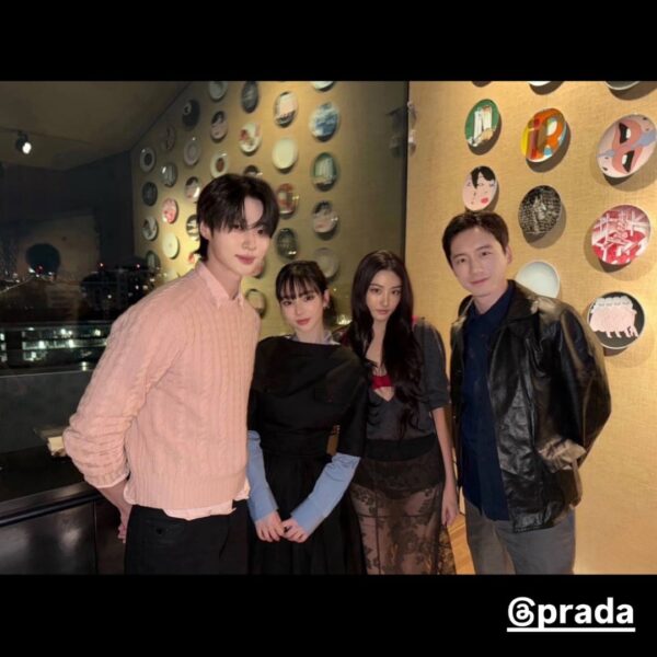 260129 Karina Instagram Story Update (with Byeon Wooseok, MEOVV Gawon & Sakaguchi Kentaro)