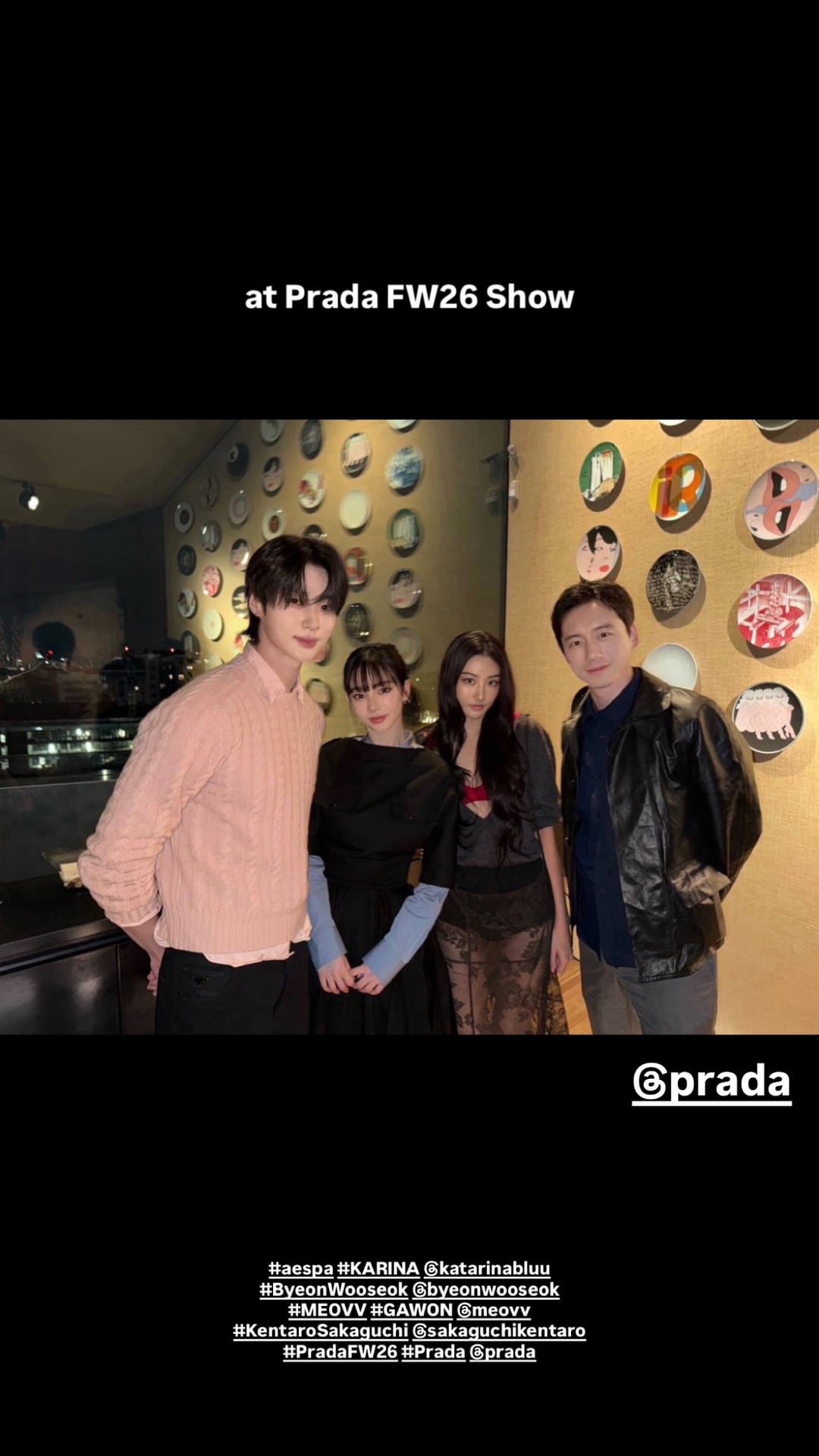 260129 Karina Instagram Story Update (with Byeon Wooseok, MEOVV Gawon & Sakaguchi Kentaro)