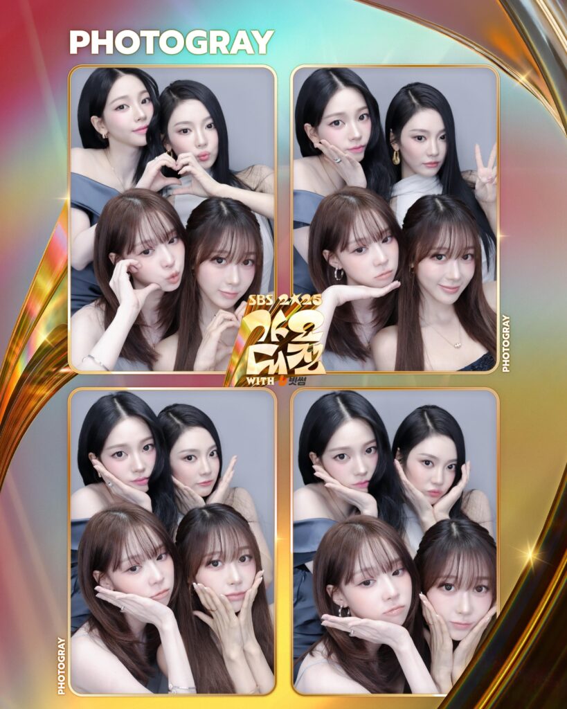 SBS NOW Twitter Update with aespa - 'SBS Gayo Daejeon 2025' Backstage Photos - 251226