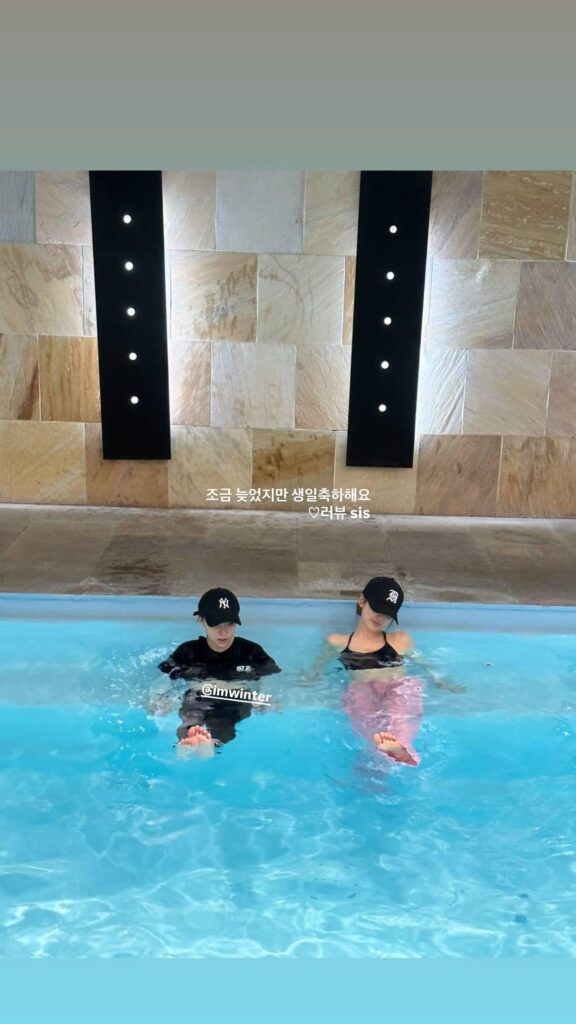 260102 Ningning Instagram Story Update with Winter