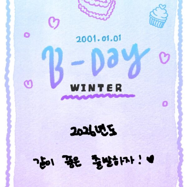 260101 aespa Weverse Update with Winter - HAPPY WINTER DAY 🎉