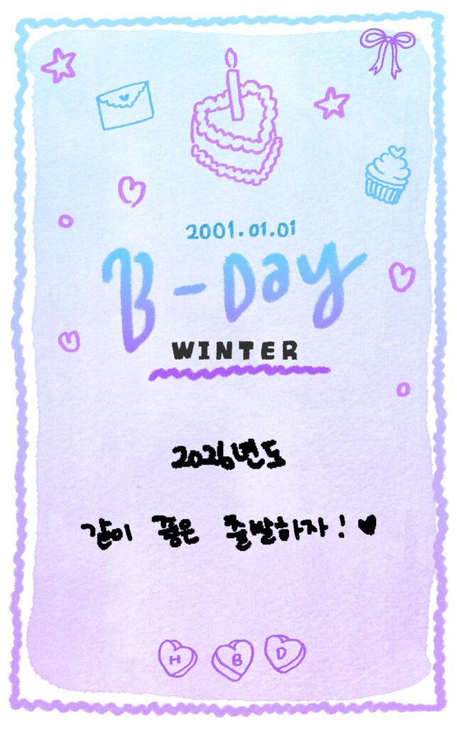 260101 aespa Weverse Update with Winter - HAPPY WINTER DAY 🎉