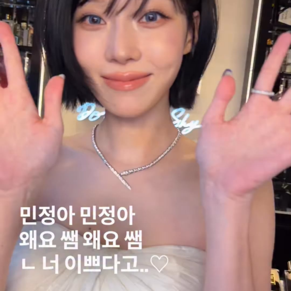 260127 fastpaper Instagram Update with Winter