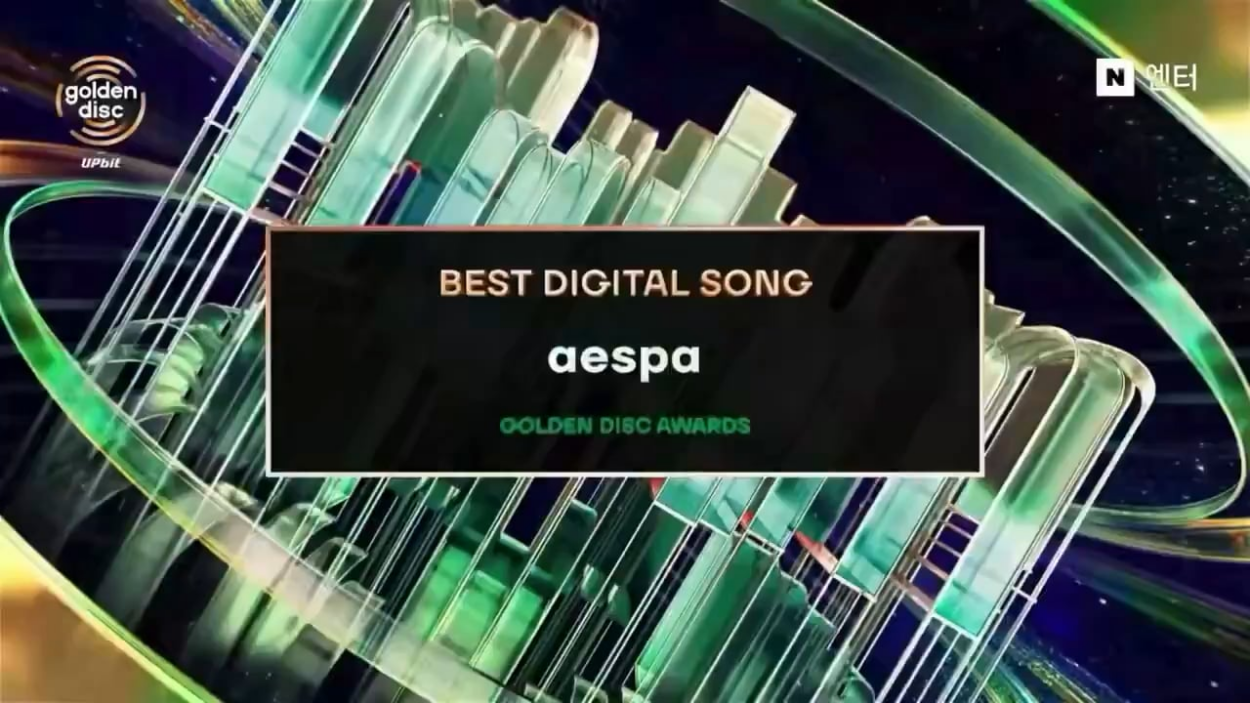 260110 aespa's 'Dirty Work' wins 'Best Digital Song' (Bonsang) at the 40th Golden Disc Awards