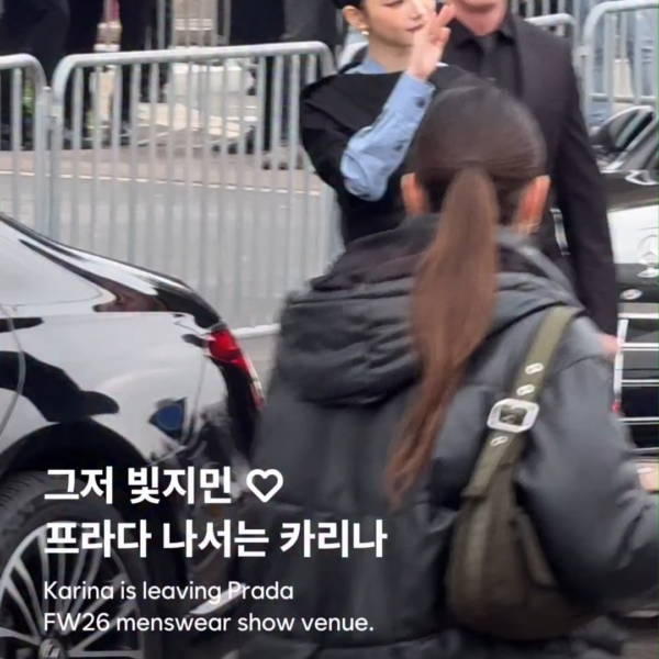 260118 HYPEJACK Instagram Update with Karina