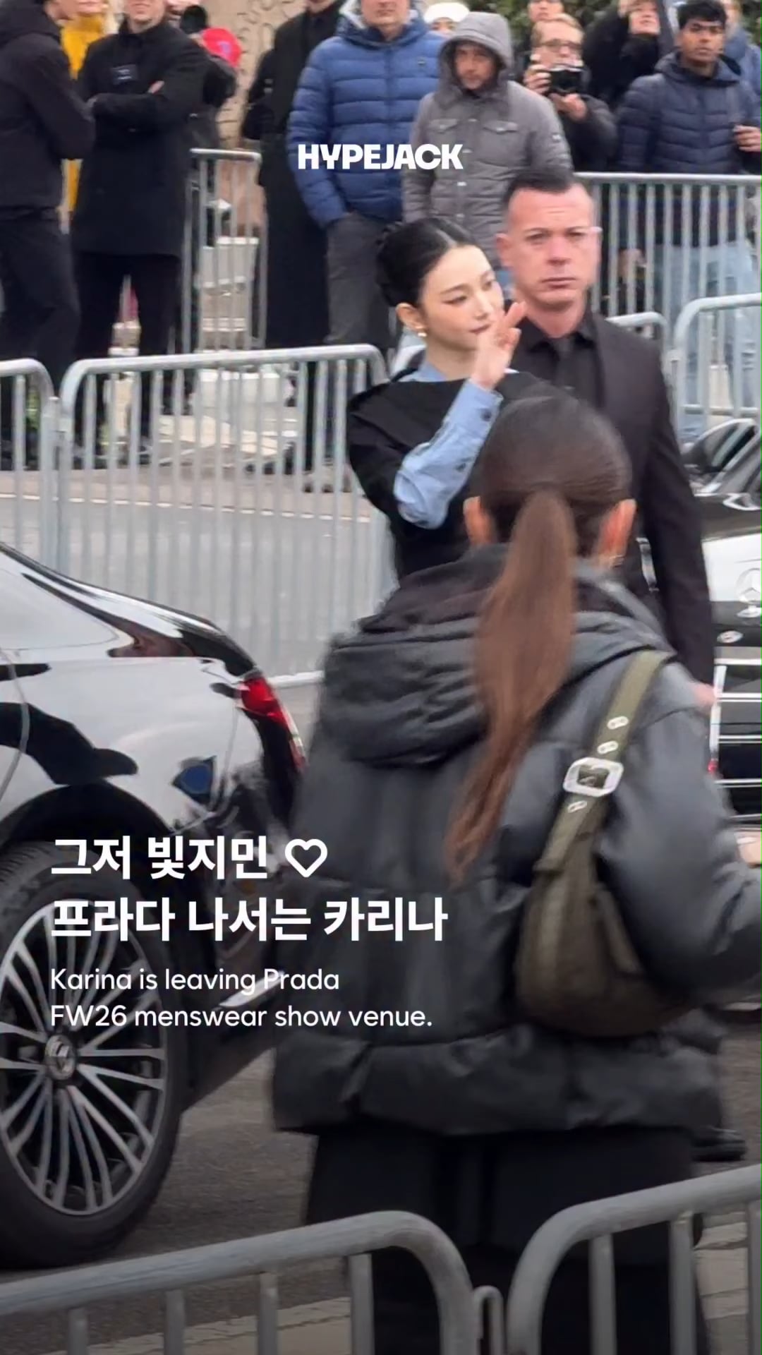 260118 HYPEJACK Instagram Update with Karina