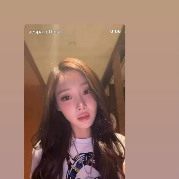 260119 Giselle Instagram Story Update