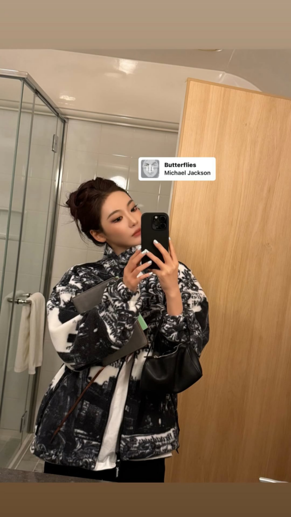 260201 Ningning Instagram Story Update