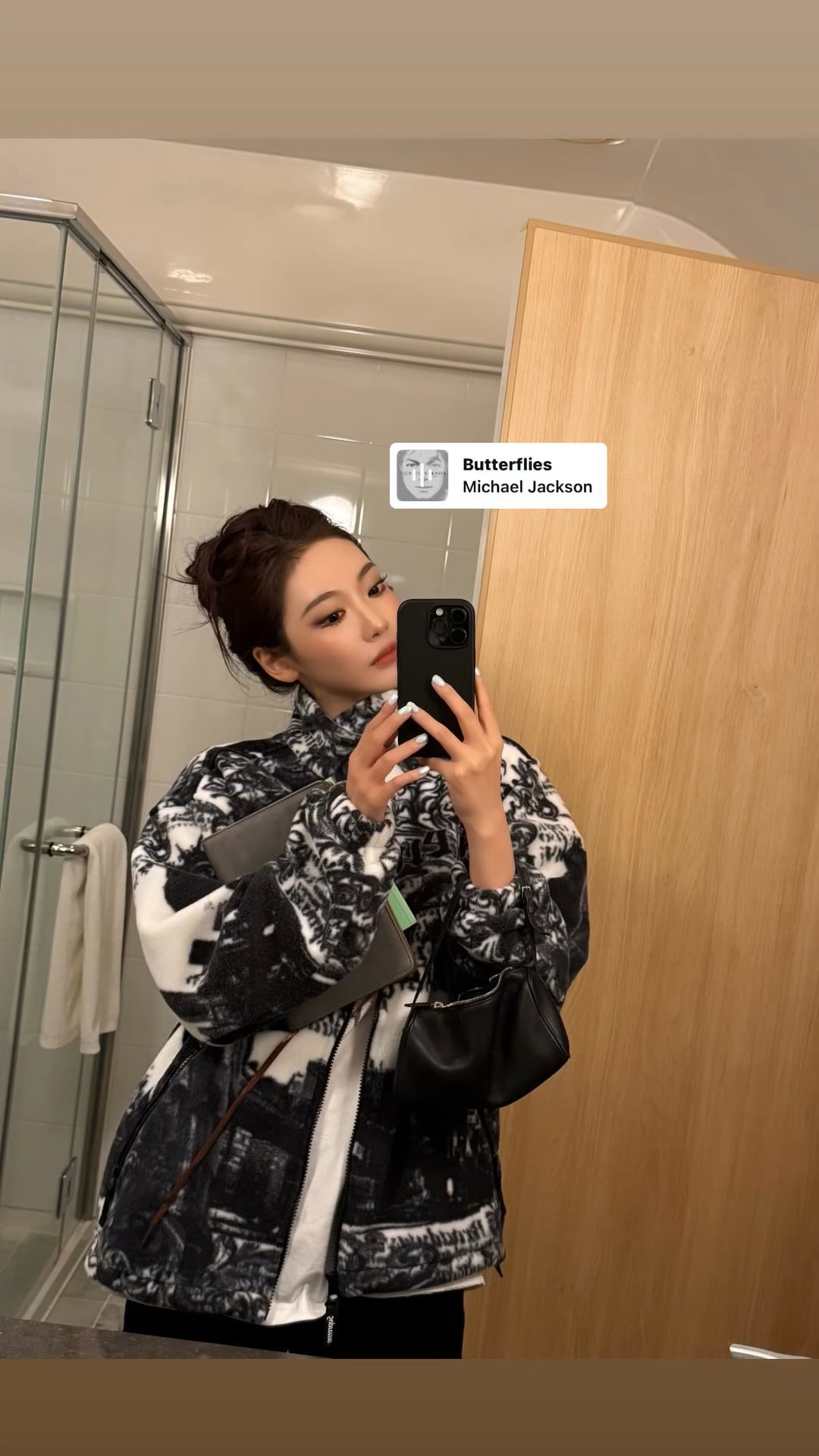 260201 Ningning Instagram Story Update