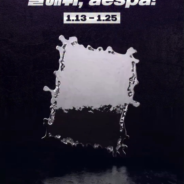 260113 aespa - PUBG Mobile Korea Signed MD Giveaway Event