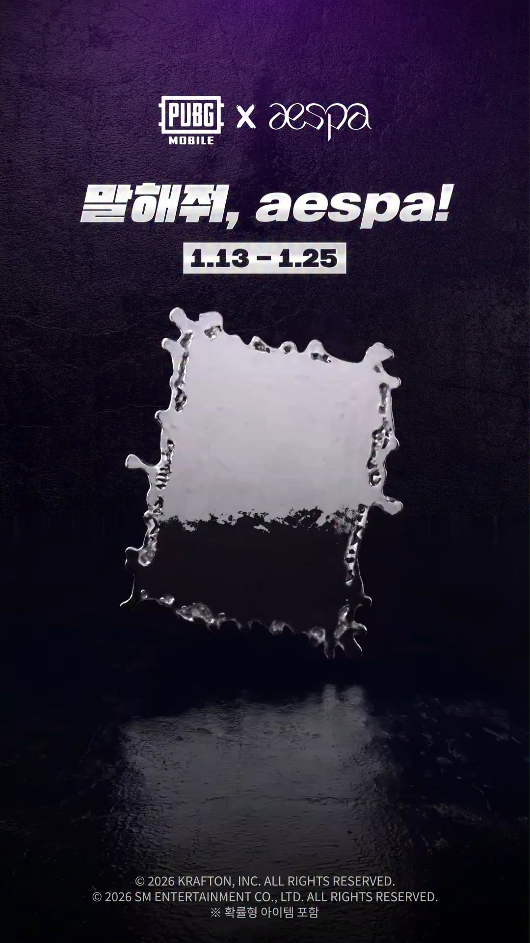 260113 aespa - PUBG Mobile Korea Signed MD Giveaway Event