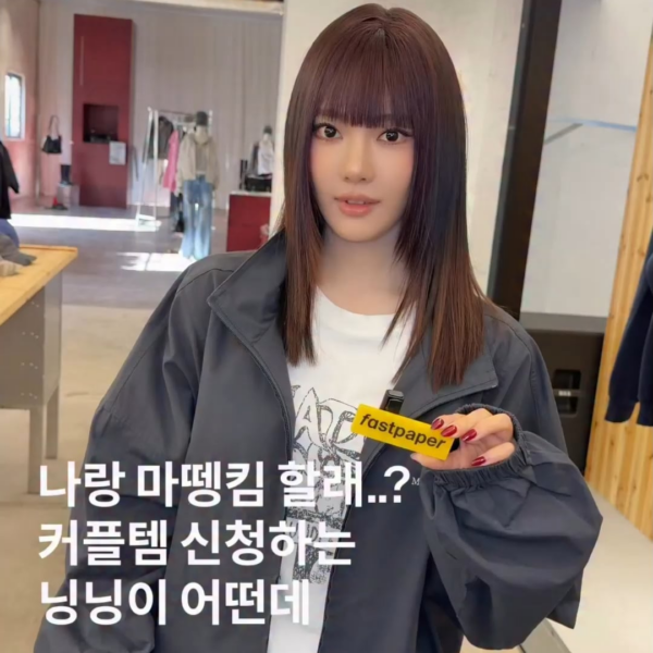 260127 fastpaper Instagram Update with Ningning