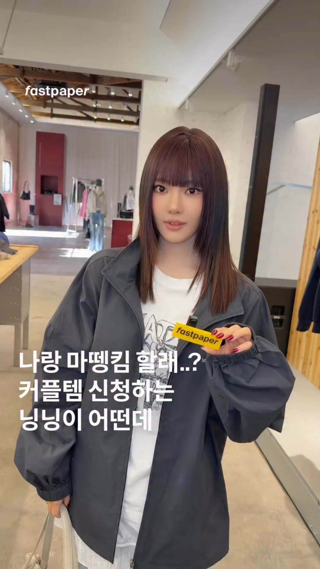 260127 fastpaper Instagram Update with Ningning