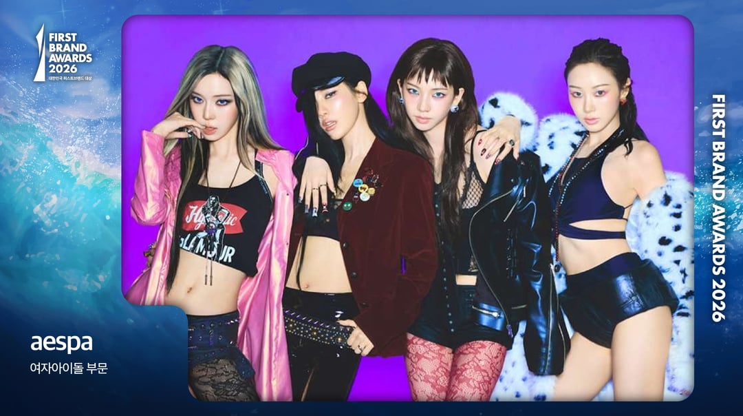 260106 aespa wins the most anticipated 'Female Idol' in Korea, Indonesia & Vietnam to lead 2026 at the Korea First Brand Awards 2026