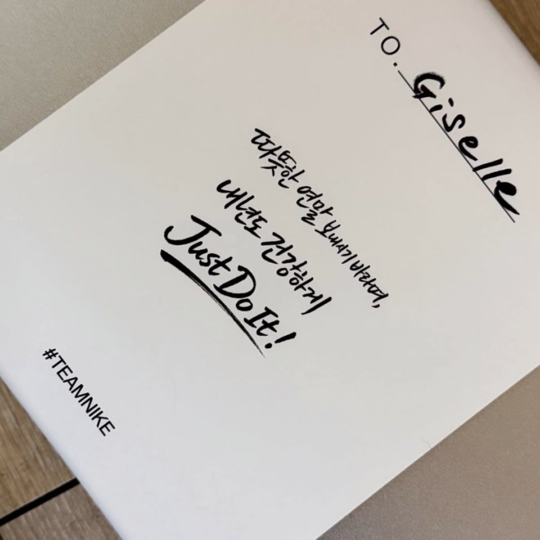 260129 Giselle Instagram Story Update 2