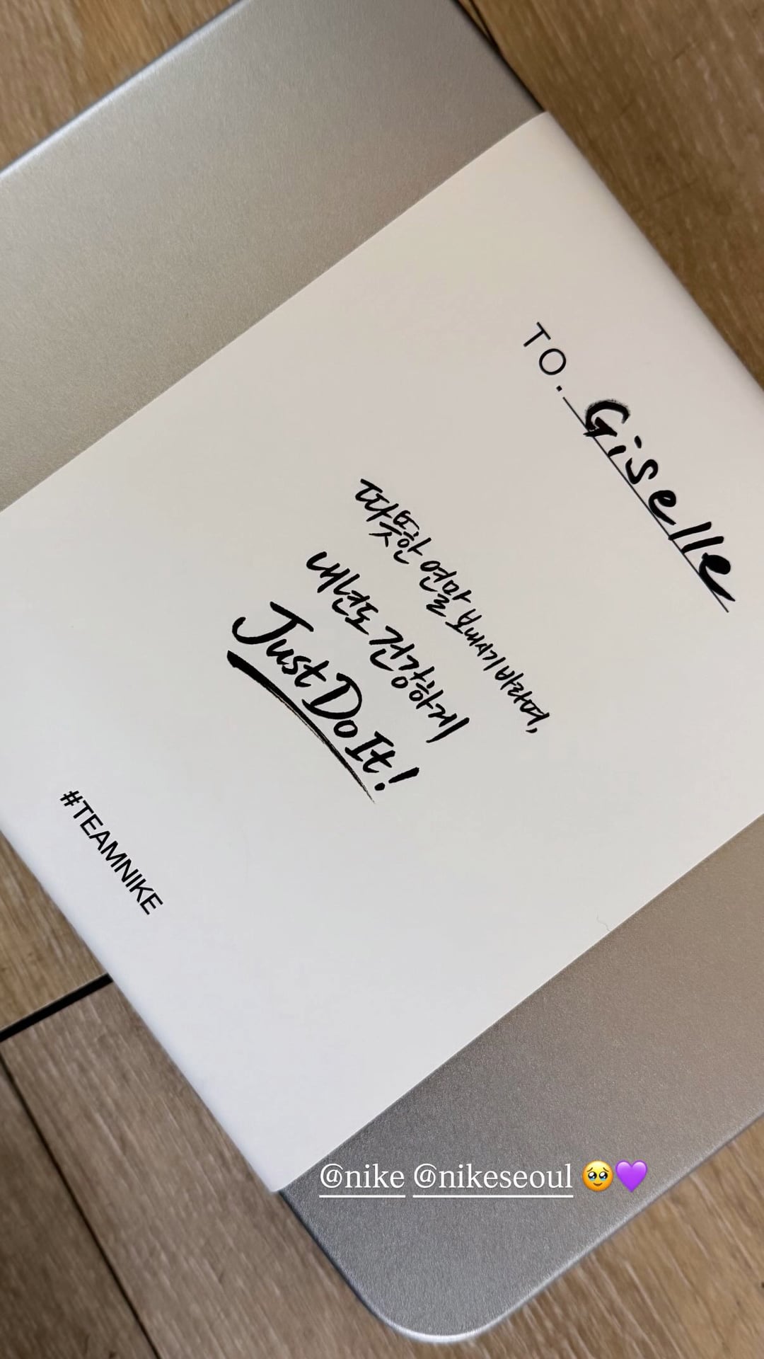 260129 Giselle Instagram Story Update 2