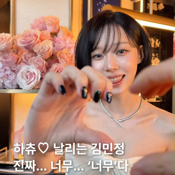 260127 newsource Instagram Update with Winter