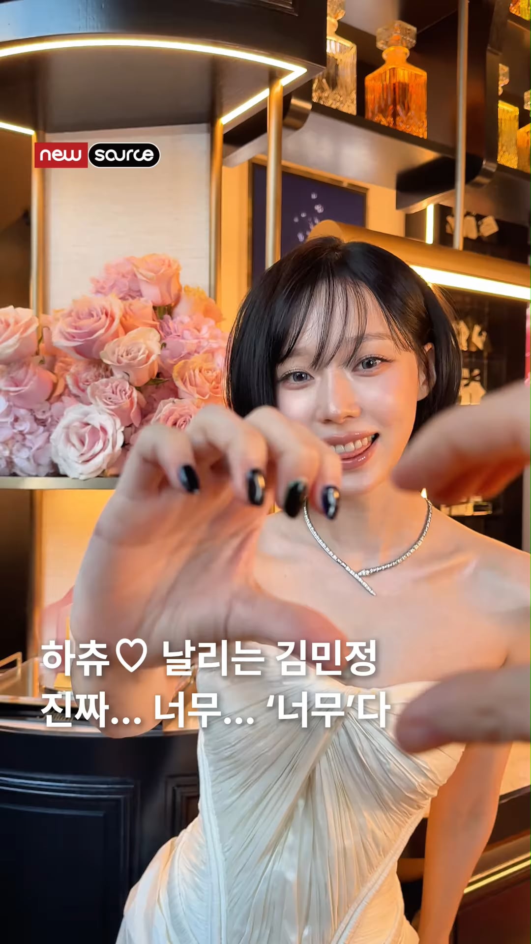 260127 newsource Instagram Update with Winter