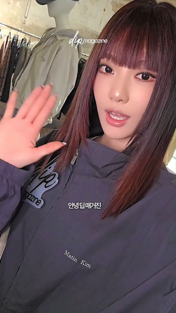 260128 dip magazine Instagram Update with Ningning