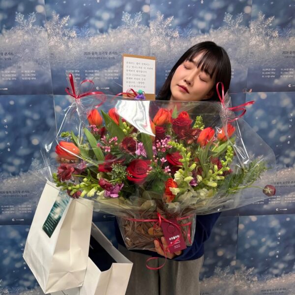 260125 Karina apparently attended Younha's concert, Younha also shares on Instagram the bouquet and gifts Karina gave her