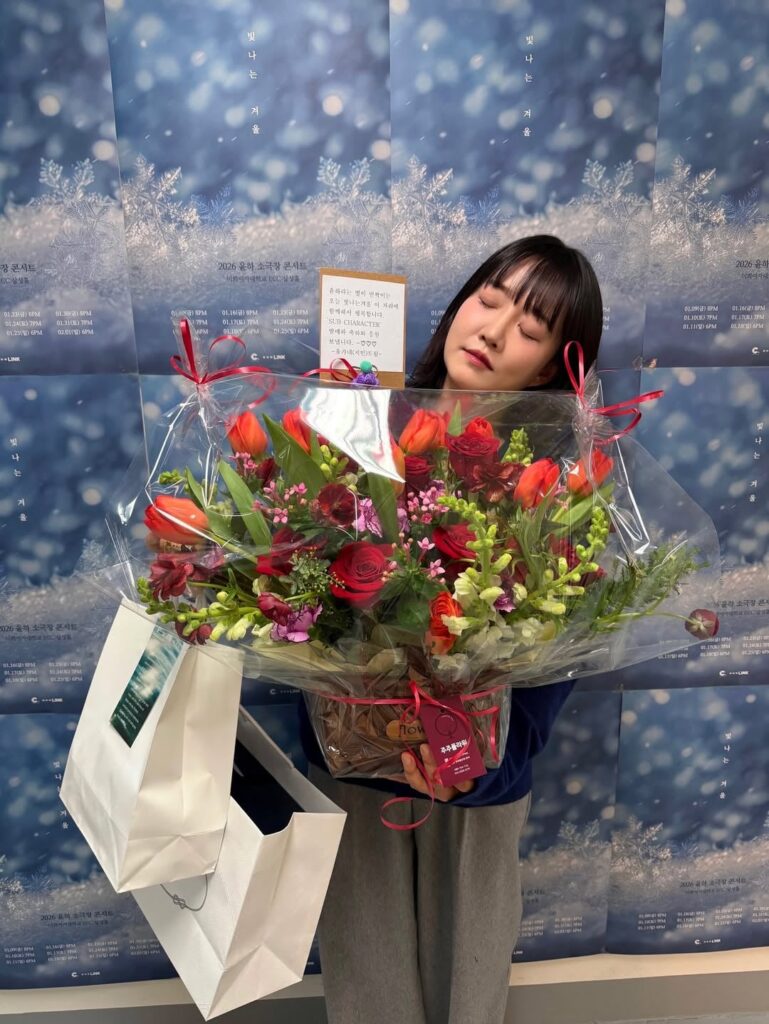 260125 Karina apparently attended Younha's concert, Younha also shares on Instagram the bouquet and gifts Karina gave her