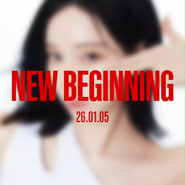 260101 Winter - AHC Korean Skincare Brand (Global Ambassador Teaser Clip)