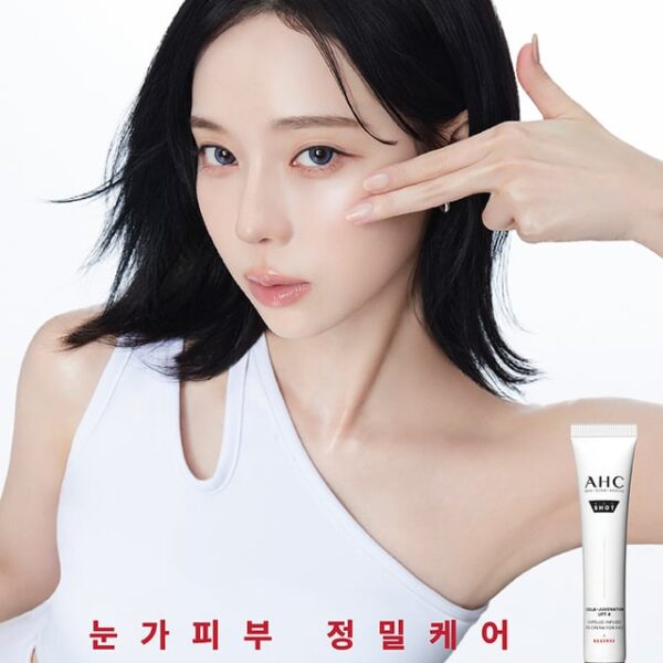 260105 Winter for AHC T-Shot Eye Cream (Campaign Photos)