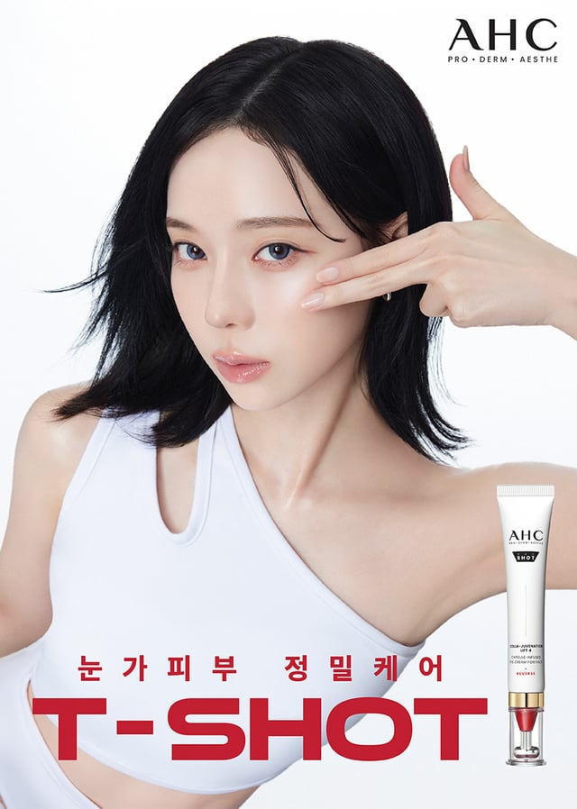 260105 Winter for AHC T-Shot Eye Cream (Campaign Photos)