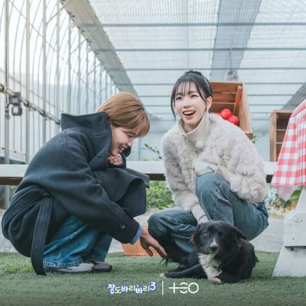 260110 Karina - Getaway and Go with Jangdobari Season 3 EP.9 (Behind The Scenes Pics)