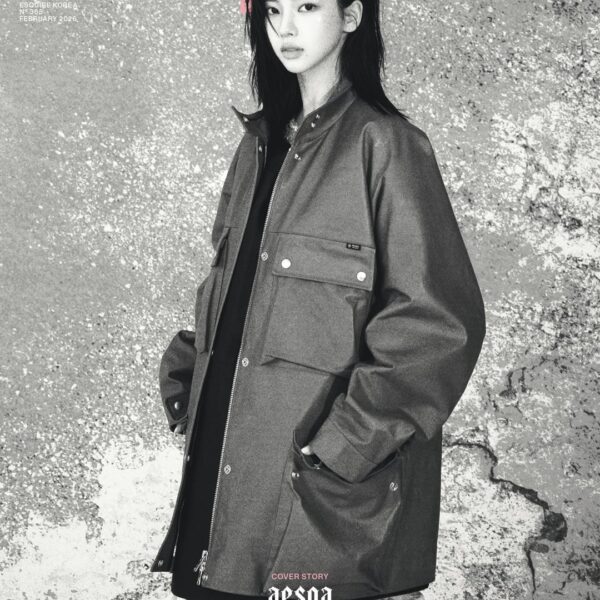 260121 Karina for Esquire Korea x PRADA (February 2026 Issue Interview)