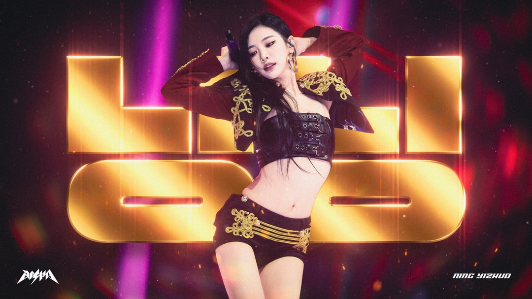 aespa 'Gold Hangul' Full Desktop Background Set #2